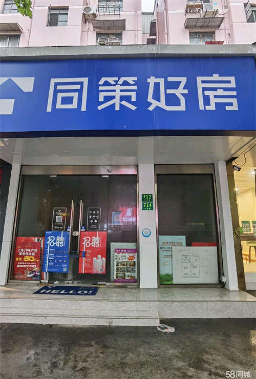 出租五莲路沿街商铺 大房东直租 无转让费