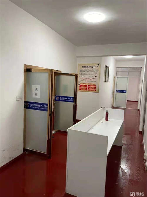 出租颐禾电竞酒店，临街二楼，约150平方