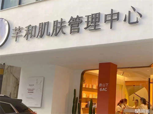 出租餐厅饭店艺术瑜伽舞蹈培训美容美发足疗采耳健身诊所棋牌车美会所