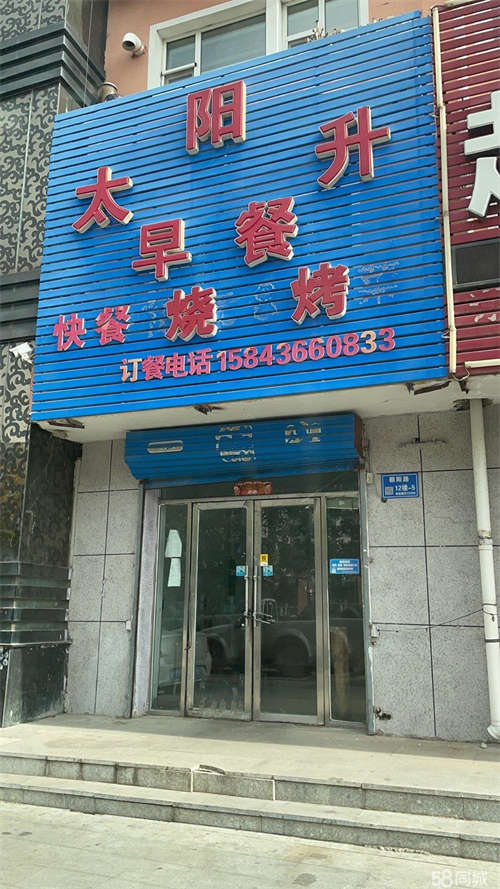 出租老金沙国际旁边个门市