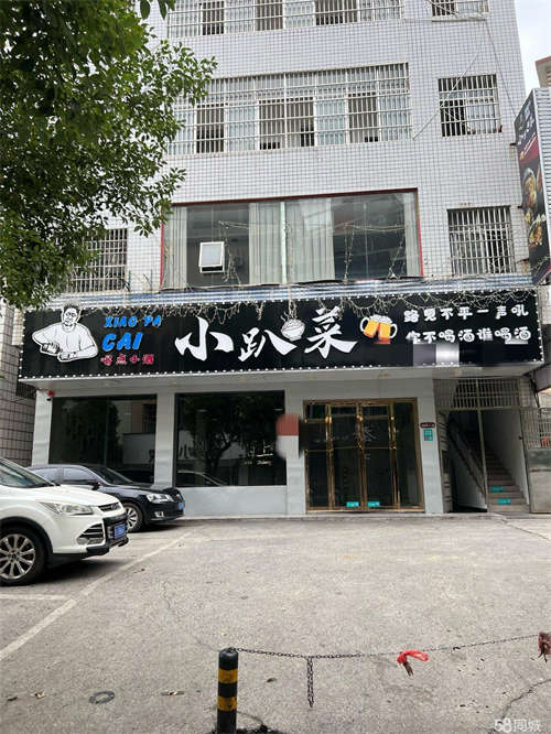 出租一二层整体出租，共用面积240平方，无转让费。