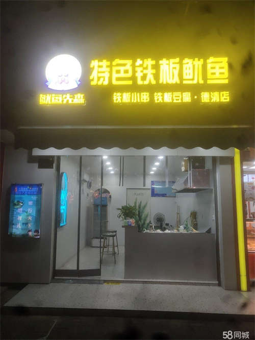 出租德清武康兴康南路21号，德清私营城，人流量大，租金便宜