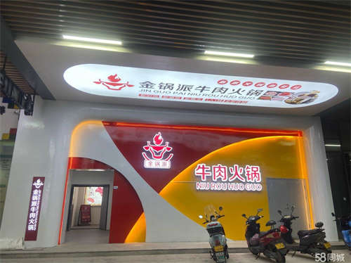出租全新装修内有四个大包厢