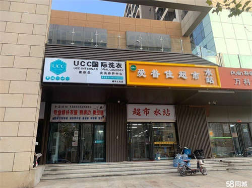 出租次渠周边洗衣店转让可联系