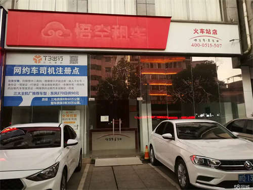 出租交通方便，已经装修好了，无转让费人流量大
