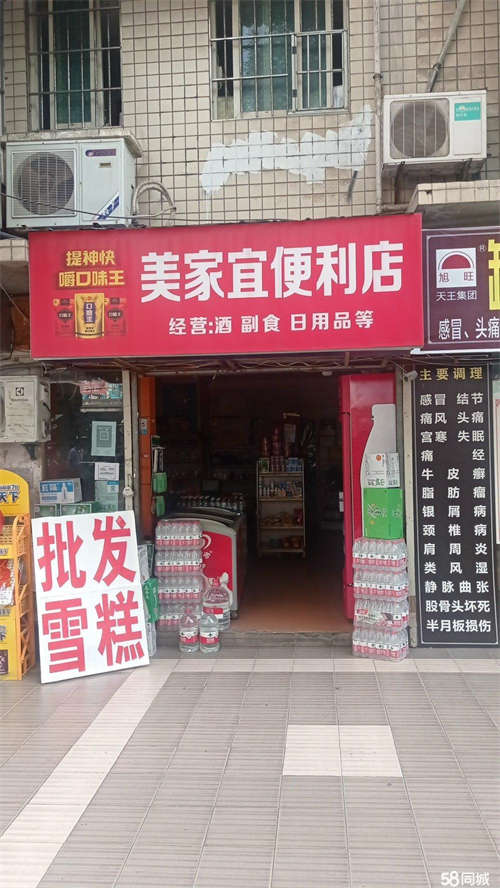出租捡趴活，捡趴活，李家沱都和广场商业街门面，感兴趣的电联
