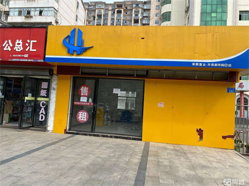 出租租金不贵位置好，适合刚想创业人群