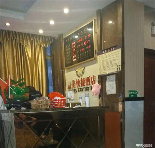 出租綦江慧美快捷酒店（旅馆）转让