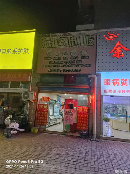 出租乐平市五中旺铺招租，无转让费，临街店铺