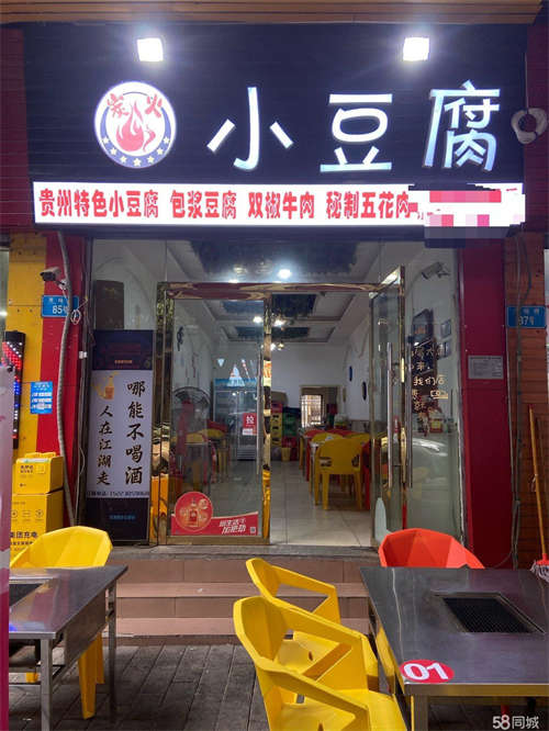 出租租金便宜，夜市一条街出租共两楼