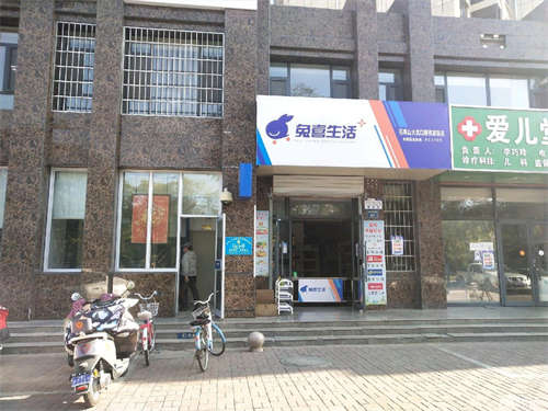 出租二楼68平米目前闲置，招有意合租者