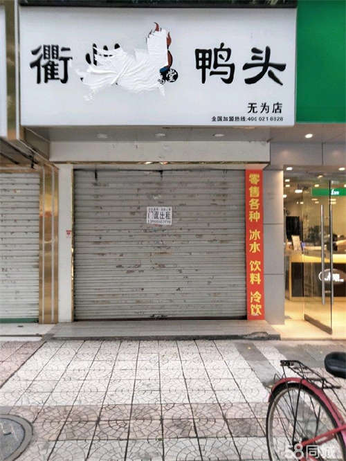 出租西大街地段-新华书店对面