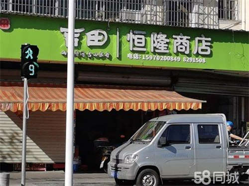 出租店铺有阁楼，可以睡觉，也可当储物间