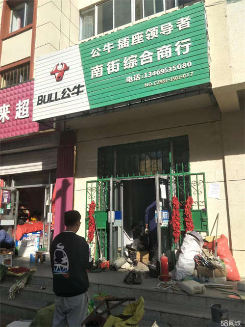 出租人流集中，商业网点密集