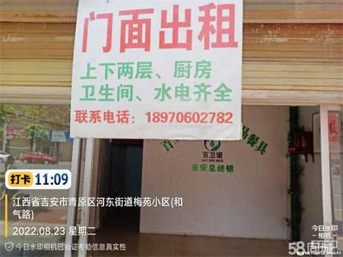 出租门面出租，上下两层，厨房卫生间都有，在梅苑小区旁