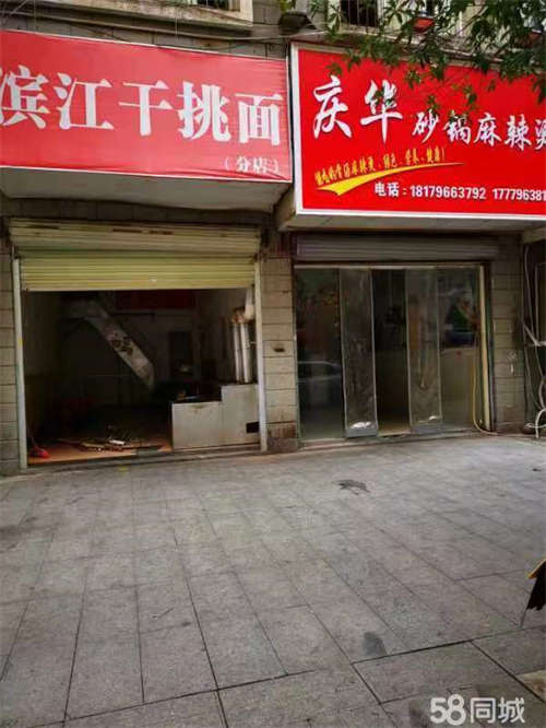 出租房东直租，免转让费、中介费。锦阳宾馆旁，沿街店面