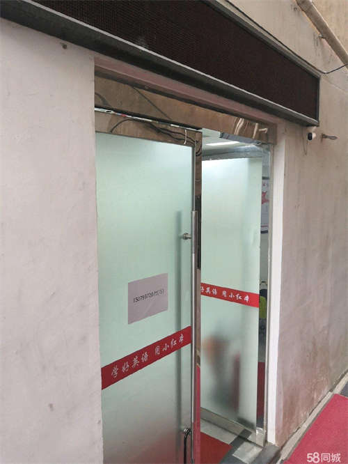 出租低价转让，机会难得，靠近学校，面积大，装修好