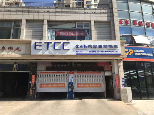 出租自助洗车二楼空闲便宜出租，内部可随意改动