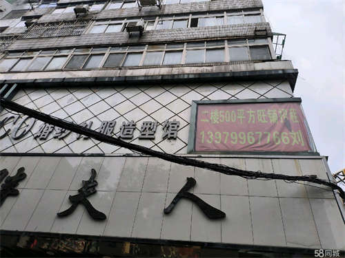 出租可用于医美，口腔医院，中医馆
