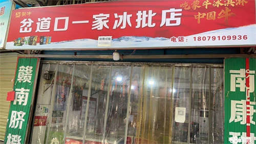出租旺铺短期招租，位置绝杀