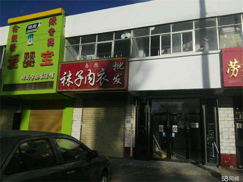 出租红寺堡罗山路营业房出租