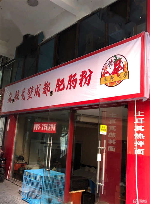 出租中央城财富街旺铺转让