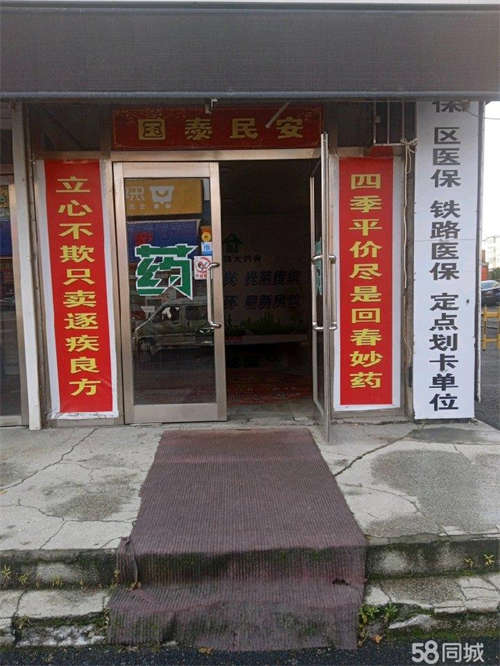 出租车站，地下工事，对外竞租，每年12万元底价，价高者得。。