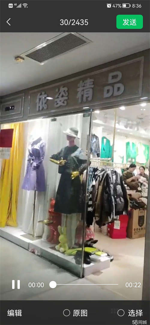 出租浙江商城二楼瑞丽一条街