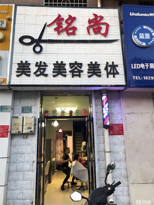 出租低价整体转让上下楼临街商铺中介勿扰