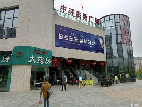 出租中环生活广场中环农贸市场