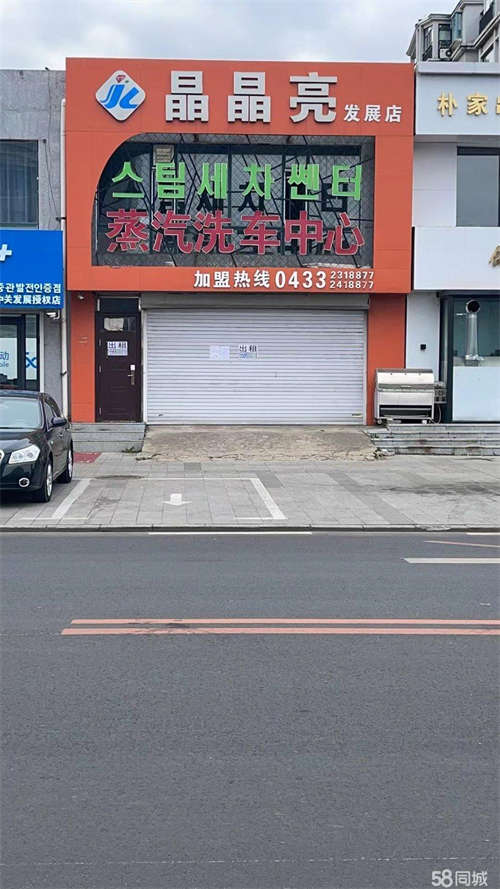 出租水电煤气取暖费租房负责