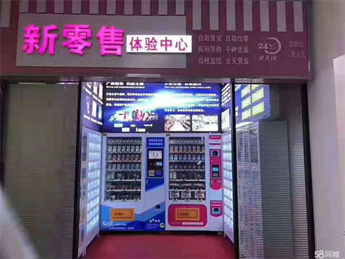出租鹰潭24自动售货微超，月收伍到八仟较稳定，招意向合作开店