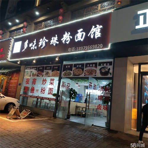 出租地段好，临街街头，适合任何人群