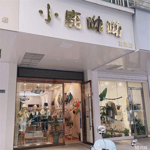 出租精亚新天地135平服装店转让