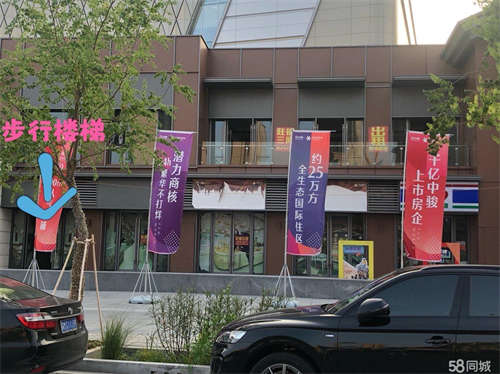 出租城东中骏世界城步行街临街商铺二楼207平