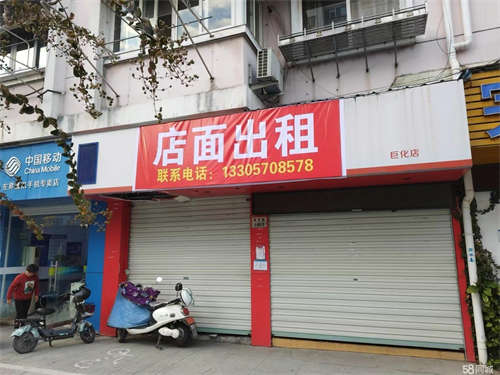 出租花径路两间门面出租，无转让费