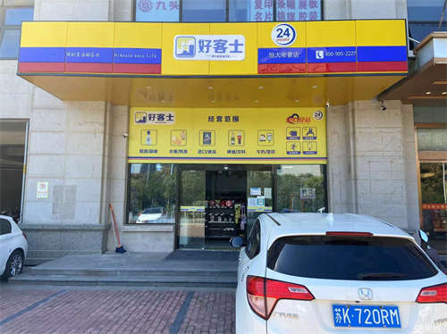 出租吾悦广场向东恒大帝景农贸市场门口门朝东