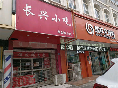 出租临街店铺，老人名医院斜对面