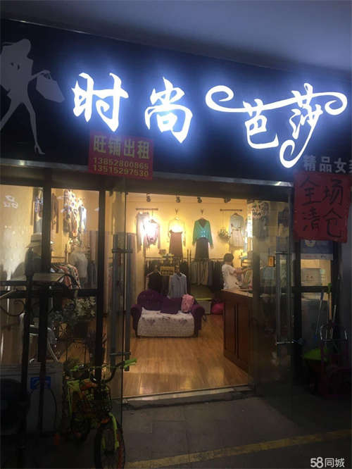 出租义乌商贸城旺铺出租没有转让费