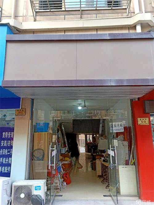 出租房东自己房子，和房东直接对接