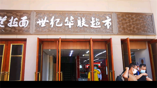 出租北京站出口旁 400平米  可整租可分租