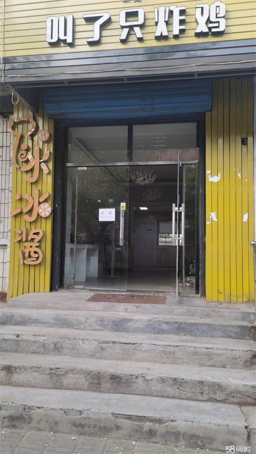 出租国防道与卫国路沿街商铺