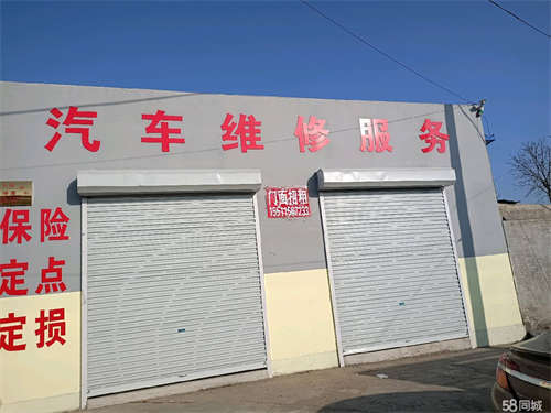 出租门口有二手车经营，内有钣金喷涂