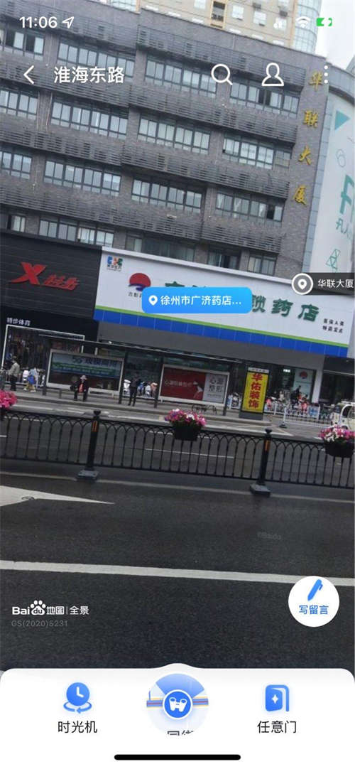 出租苏宁南侧的淮海路，徐州繁华的淮海路