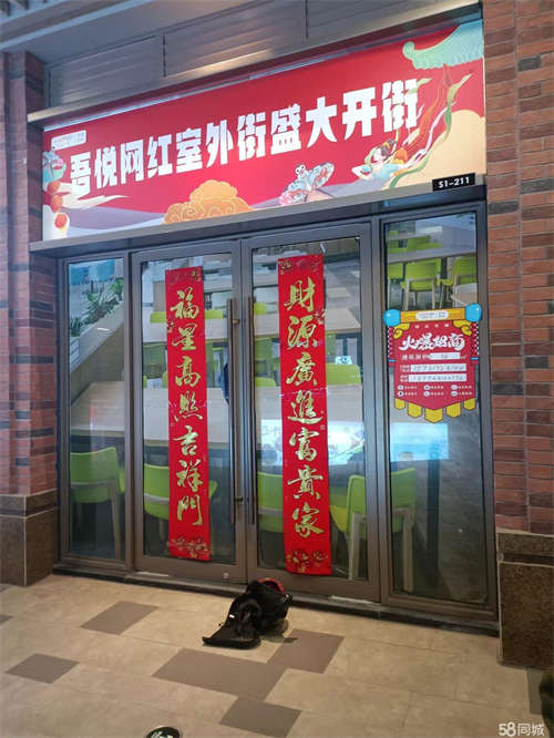 出租新门面出租 对面网吧台球室游戏厅都有
