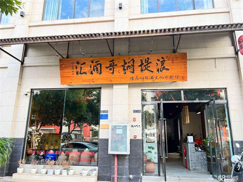 出租铺面转让，一共上下两层