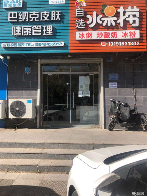 出租店铺位于金御龙湾小区东门北50米，位置好，想开饭店的勿扰！