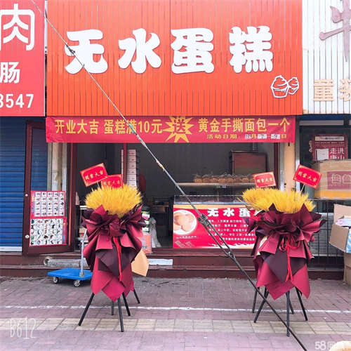 出租本商铺在赵庄早市旁，临街商铺，人流量大。