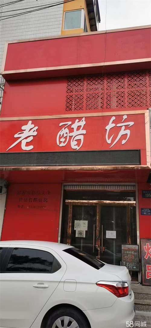 出租莲池北大街 房主免转让费直租，带装修的商铺