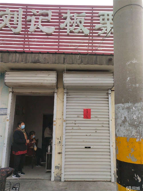 出租临街旺铺因有事转租，南北通透，有流量。